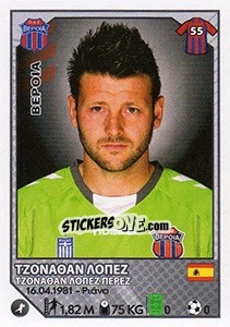 Sticker Jonatan Lopez - Superleague Ελλάδα 2012-2013 n. 118 - Panini