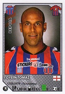 Sticker Wayne Thomas - Superleague Ελλάδα 2012-2013 - Panini