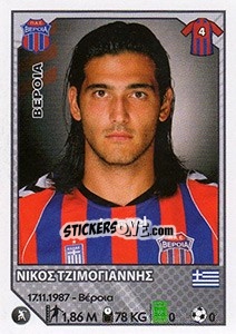 Sticker Nikos Tzimogiannis - Superleague Ελλάδα 2012-2013 - Panini