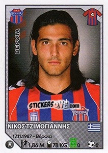 Sticker Nikos Tzimogiannis - Superleague Ελλάδα 2012-2013 n. 121 - Panini