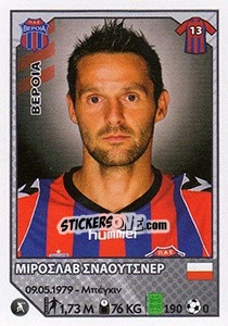 Cromo Miroslaw Sznaucner - Superleague Ελλάδα 2012-2013 - Panini