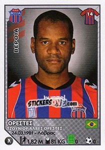 Sticker Orestes - Superleague Ελλάδα 2012-2013 n. 124 - Panini