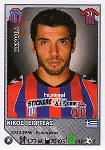 Sticker Nikos Georgeas - Superleague Ελλάδα 2012-2013 - Panini