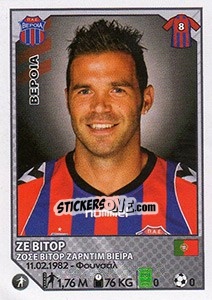 Sticker Ze Vitor - Superleague Ελλάδα 2012-2013 - Panini