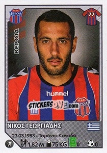 Sticker Nikos Georgiadis - Superleague Ελλάδα 2012-2013 n. 132 - Panini