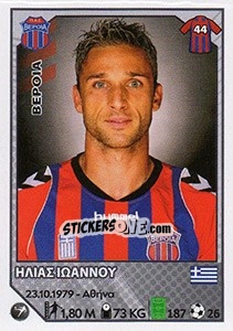 Sticker Elias Ioannou - Superleague Ελλάδα 2012-2013 - Panini