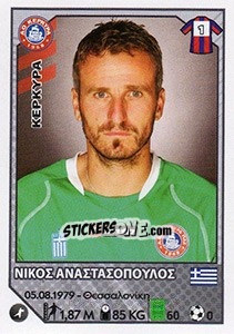 Cromo Nikos Anastasopoulos - Superleague Ελλάδα 2012-2013 - Panini