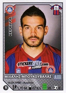 Figurina Michalis Boukouvalas - Superleague Ελλάδα 2012-2013 - Panini