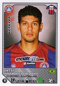 Sticker Eder - Superleague Ελλάδα 2012-2013 n. 143 - Panini