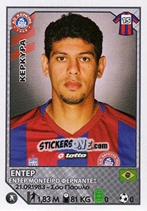 Sticker Eder - Superleague Ελλάδα 2012-2013 - Panini