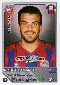 Figurina Nikos Tsoumanis - Superleague Ελλάδα 2012-2013 n. 145 - Panini