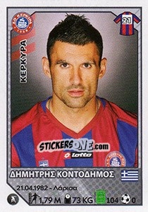 Cromo Dimitris Kontodimos - Superleague Ελλάδα 2012-2013 - Panini