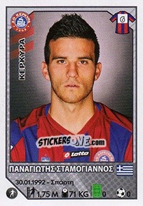 Sticker Panagiotis Stamogiannos - Superleague Ελλάδα 2012-2013 n. 148 - Panini