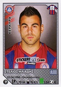 Figurina Stelios Eliadis - Superleague Ελλάδα 2012-2013 - Panini