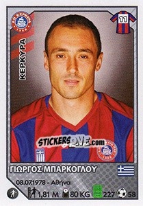 Figurina Giorgos Barkoglou - Superleague Ελλάδα 2012-2013 n. 150 - Panini