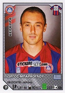 Cromo Giorgos Barkoglou - Superleague Ελλάδα 2012-2013 - Panini