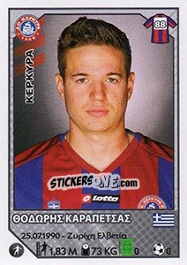 Cromo Theodoros Karapetsas - Superleague Ελλάδα 2012-2013 - Panini