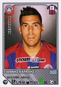 Sticker Giannis Karalis - Superleague Ελλάδα 2012-2013 - Panini