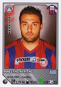 Figurina Anestis Agritis - Superleague Ελλάδα 2012-2013 - Panini
