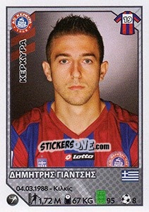 Sticker Dimitris Giantsis - Superleague Ελλάδα 2012-2013 n. 159 - Panini