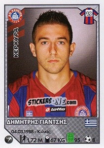 Figurina Dimitris Giantsis - Superleague Ελλάδα 2012-2013 - Panini