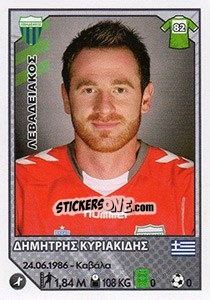 Figurina Dimitris Kyriakidis - Superleague Ελλάδα 2012-2013 n. 162 - Panini
