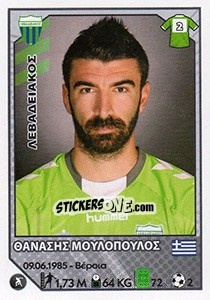 Sticker Thanassis Moulopoulos - Superleague Ελλάδα 2012-2013 n. 163 - Panini
