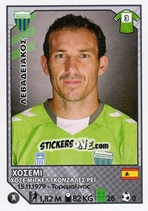 Figurina Josemi - Superleague Ελλάδα 2012-2013 - Panini