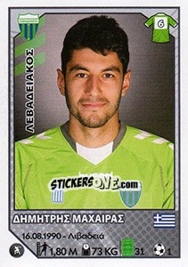Sticker Dimitris Macheras - Superleague Ελλάδα 2012-2013 - Panini