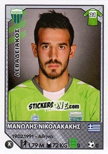 Cromo Manolis Nikolakakis - Superleague Ελλάδα 2012-2013 - Panini