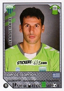 Sticker Giorgos Georgiou - Superleague Ελλάδα 2012-2013 - Panini