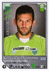 Sticker Vangelis Koutsopoulos - Superleague Ελλάδα 2012-2013 - Panini