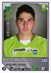 Cromo Kostas Manolas - Superleague Ελλάδα 2012-2013 - Panini
