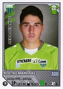 Sticker Kostas Manolas - Superleague Ελλάδα 2012-2013 n. 172 - Panini