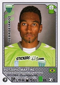 Cromo Rogerio Martins - Superleague Ελλάδα 2012-2013 - Panini