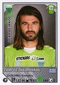 Cromo Giorgos Zisopoulos - Superleague Ελλάδα 2012-2013 - Panini