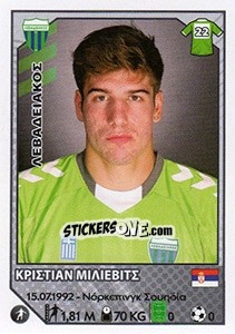 Figurina Christian Miljevic - Superleague Ελλάδα 2012-2013 - Panini