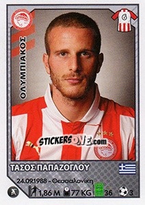 Cromo Tasos Papazoglou - Superleague Ελλάδα 2012-2013 n. 186 - Panini