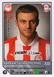 Sticker Avraam Papadopoulos - Superleague Ελλάδα 2012-2013 - Panini