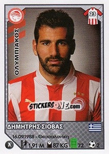 Sticker Dimitris Siovas - Superleague Ελλάδα 2012-2013 n. 190 - Panini