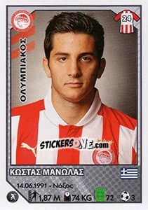 Sticker Kostas Manolas - Superleague Ελλάδα 2012-2013 n. 191 - Panini