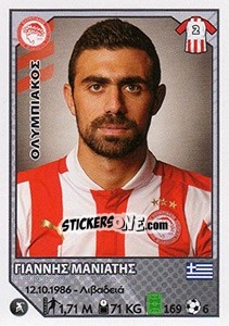 Figurina Giannis Maniatis - Superleague Ελλάδα 2012-2013 n. 192 - Panini