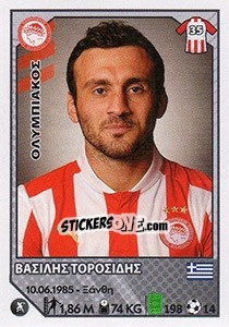 Sticker Vasilis Torosidis - Superleague Ελλάδα 2012-2013 n. 193 - Panini