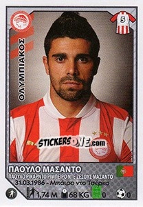 Figurina Paulo Machado - Superleague Ελλάδα 2012-2013 - Panini