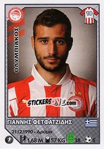 Sticker Giannis Fetfatzidis - Superleague Ελλάδα 2012-2013 n. 197 - Panini