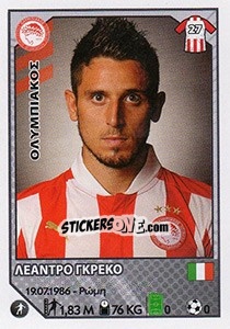 Sticker Leandro Greco - Superleague Ελλάδα 2012-2013 n. 199 - Panini