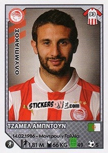 Sticker Djamel Abdoun - Superleague Ελλάδα 2012-2013 - Panini