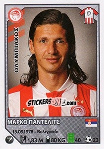 Sticker Marco Pantelic - Superleague Ελλάδα 2012-2013 - Panini