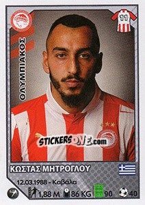 Sticker Kostas Mitroglou - Superleague Ελλάδα 2012-2013 - Panini