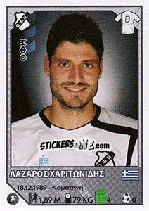 Sticker Lazaros Haritonidis - Superleague Ελλάδα 2012-2013 - Panini